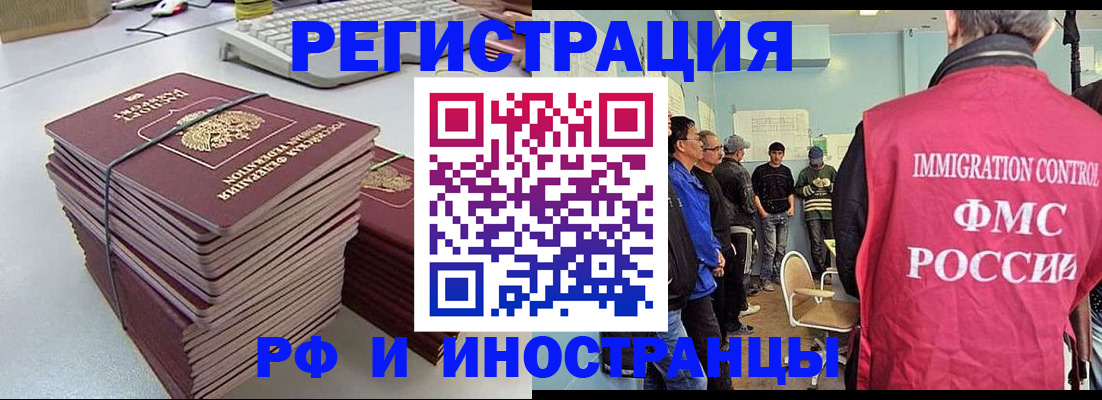 найти адрес прописки в Электростали